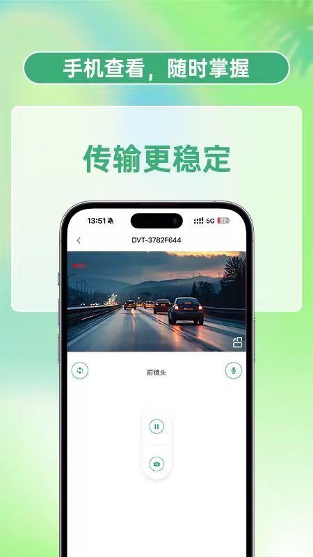 丁威特官网版v1.0.1(3)