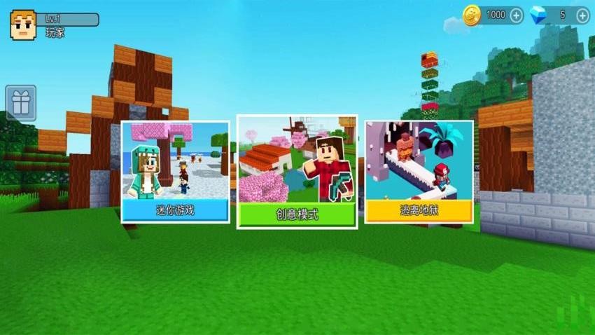 迷你工艺游戏v1.0.0 1