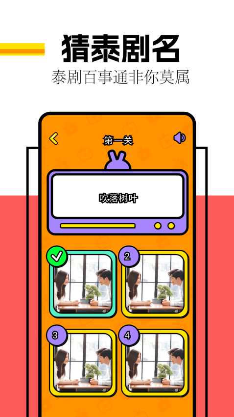 剧圈圈官网版v1.4 1