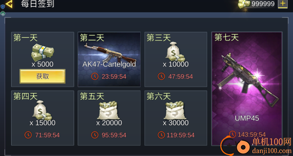 突击行动现代战场游戏