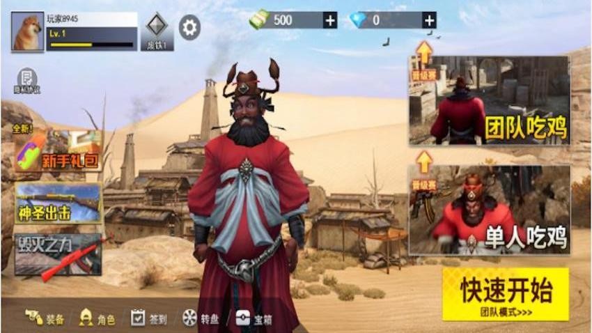 神话钟馗游戏v1.0.0 2