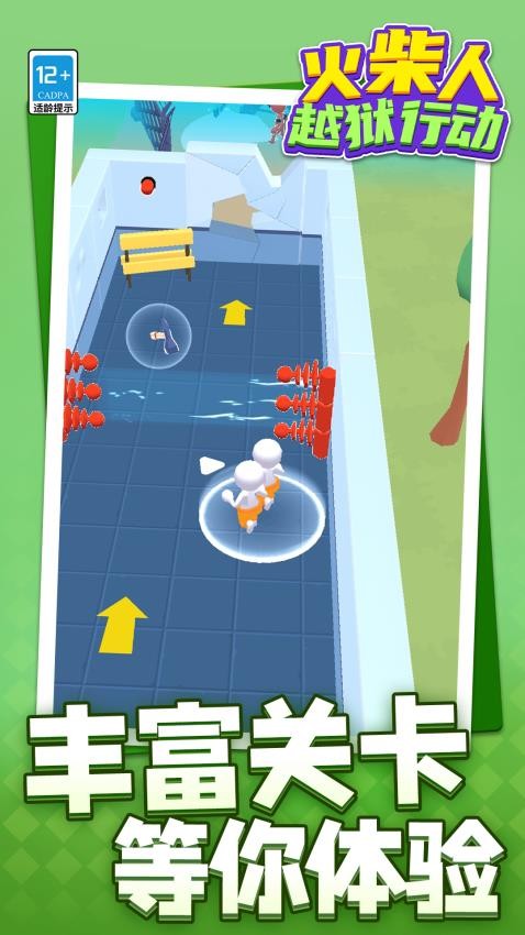 火柴人越狱行动游戏v1.1.1 1