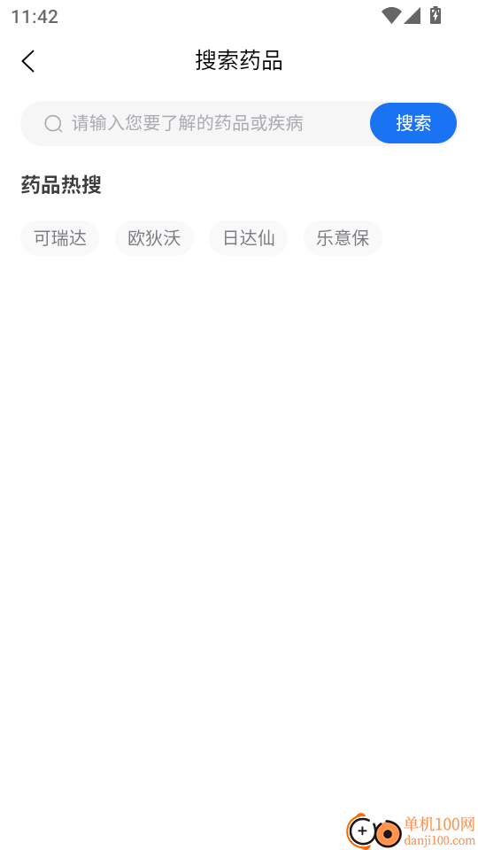 一码直付最新版