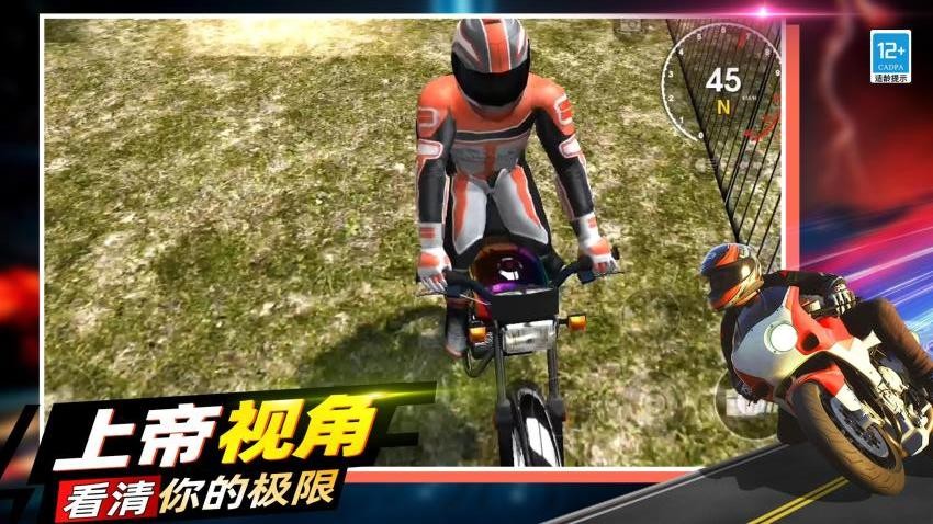 亡命飙车手游v1.251215.173 5