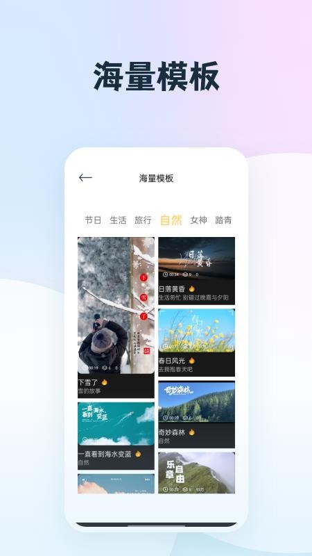 我的相册集免费版v1.2(3)