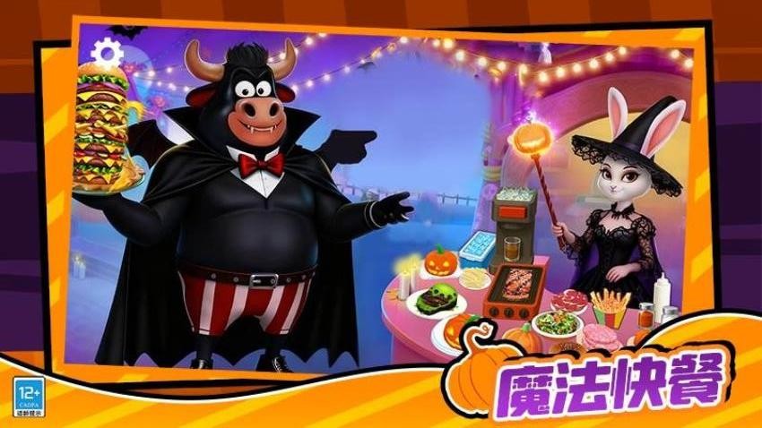 小小宠物餐厅游戏v1.0.1 1