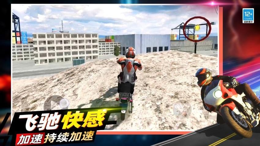 亡命飙车手游v1.251215.173 4