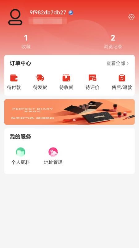 戎优选官网版v1.4(1)