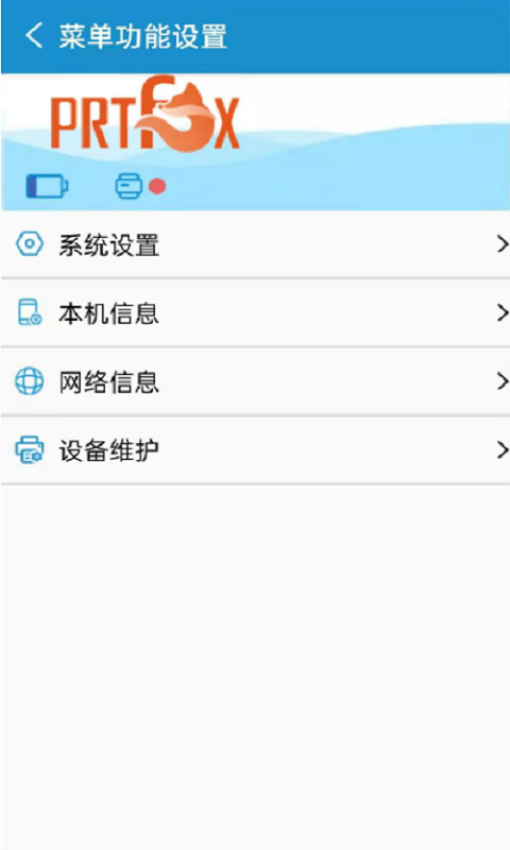 PRTFOX官方版v1.19(1)
