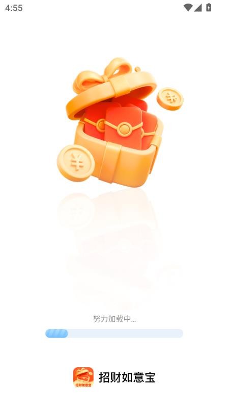 招财如意宝最新版v2.0.4(1)