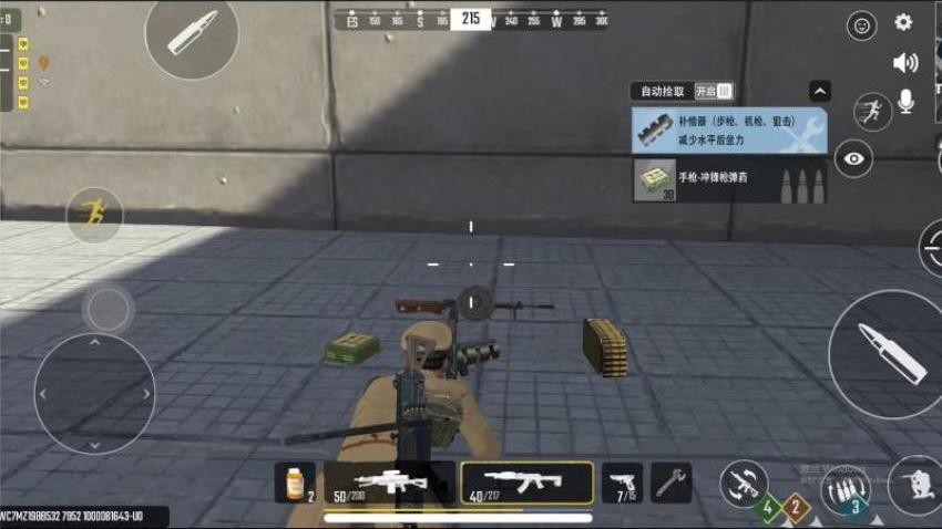 吃鸡世界模拟手游v1.0 1