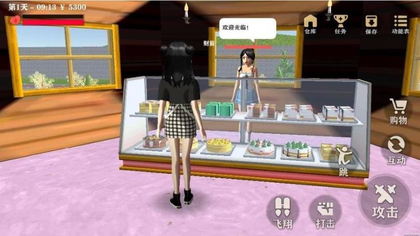 躲避美少女游戏v1.0.1 3