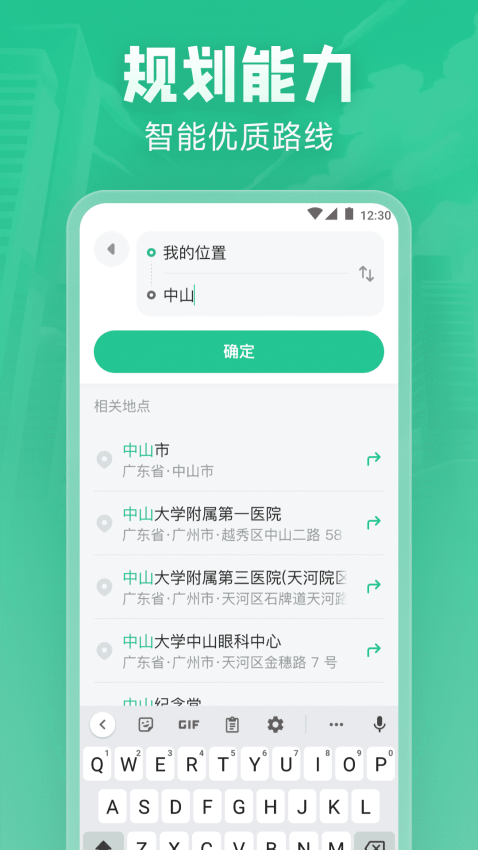 北星实时地图手机版v1.0.2(1)