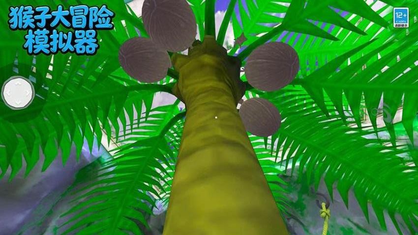 猴子大冒险模拟器游戏v320.50.2 1