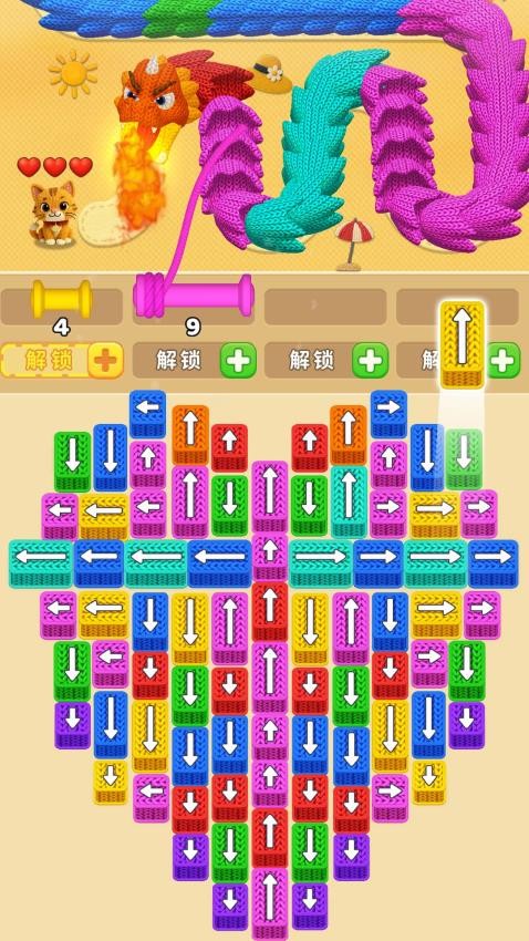 营救小猫游戏v1.00 5