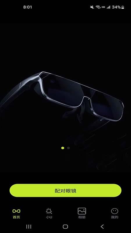 Glory View官方版v1.0.2.3 3