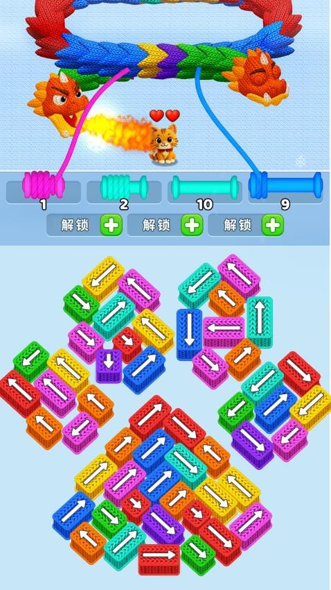 营救小猫游戏v1.00 1