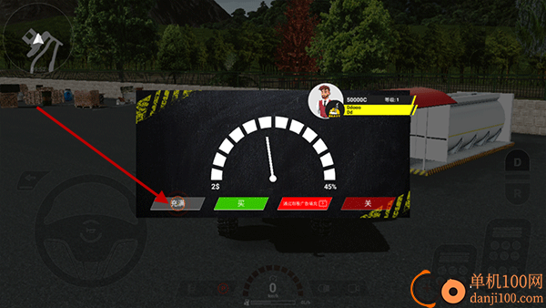 重型机械卡车模拟器游戏