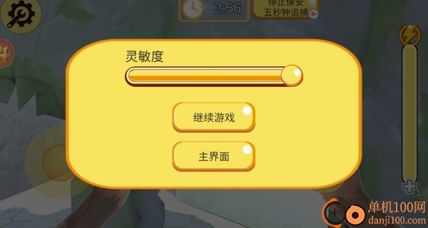 猴子大冒险模拟器游戏