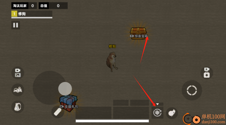 修勾战场突围游戏