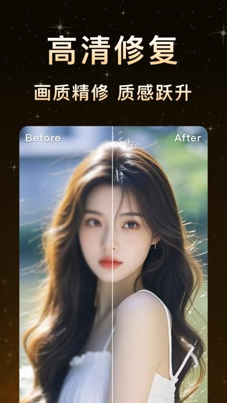 鹰绘AI客户端v1.0.4 3