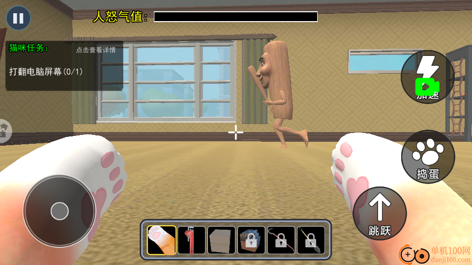 可爱猫咪冒险3D手游