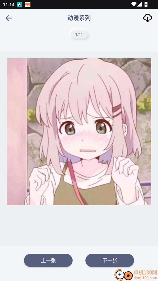 追漫大全免费版