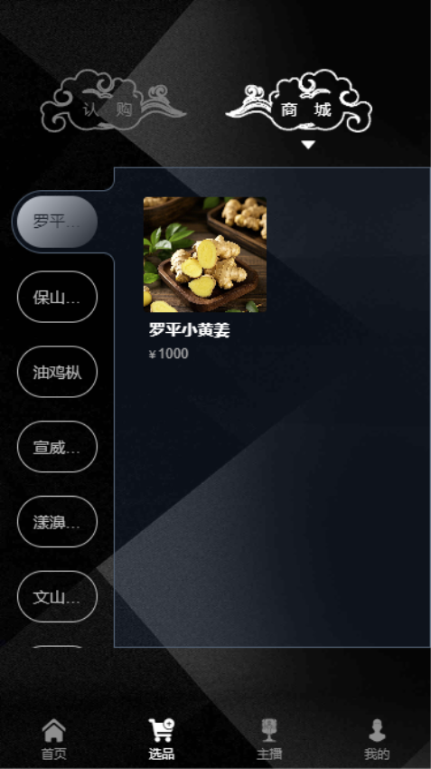 云播侠手机版v14(3)