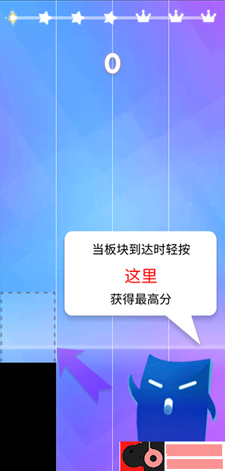 休闲钢琴块游戏