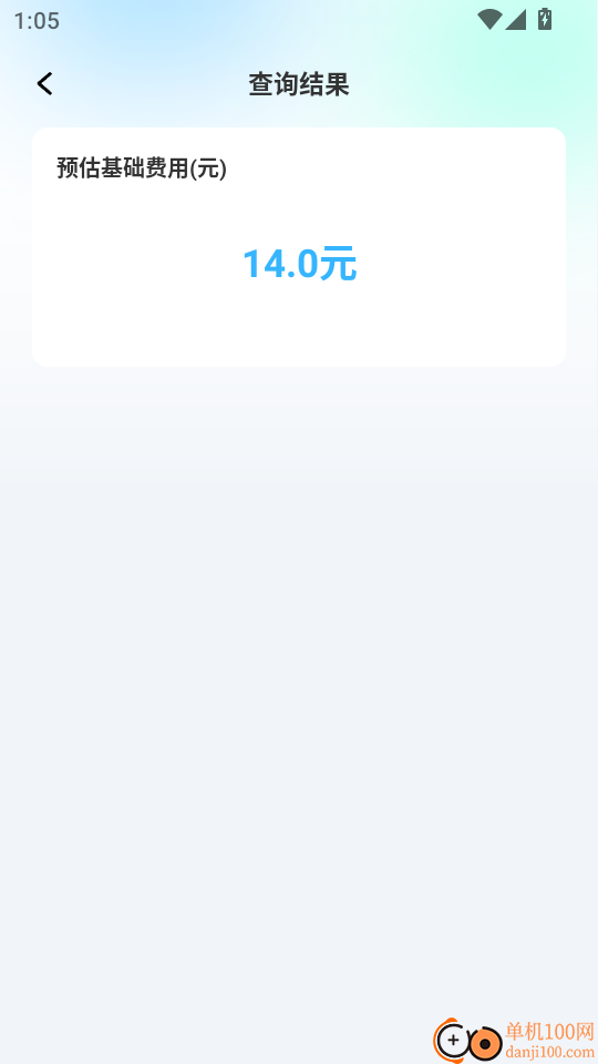 快递查询物流助手最新版