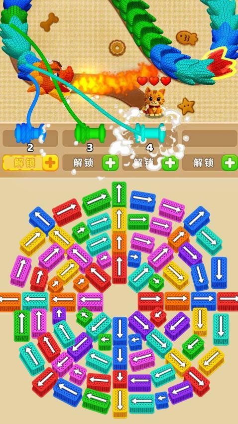 营救小猫游戏v1.00 3