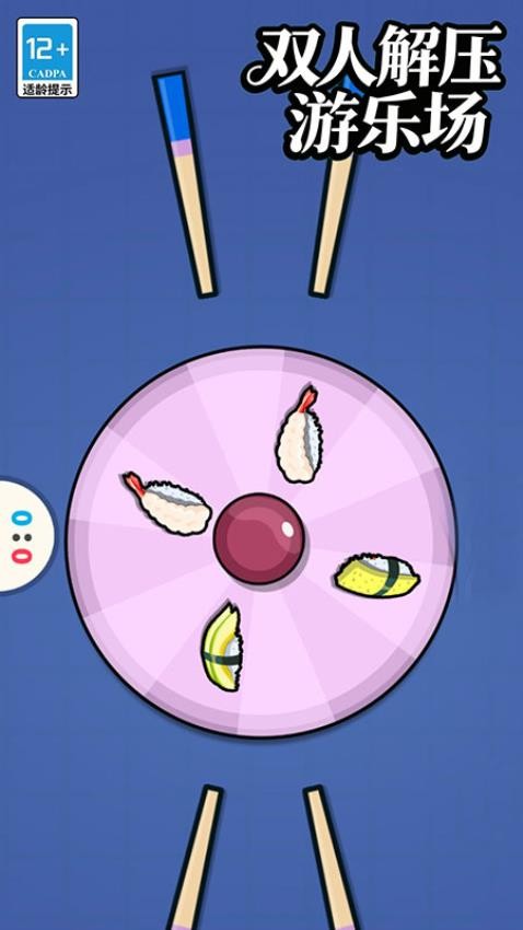 双人解压游乐场游戏v1.1.0 1