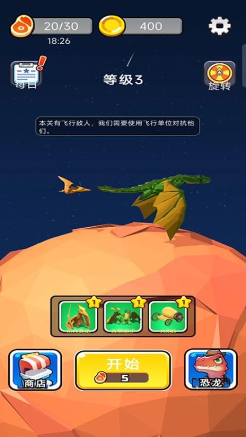 炮炮车大乱战游戏v187.1.1 1