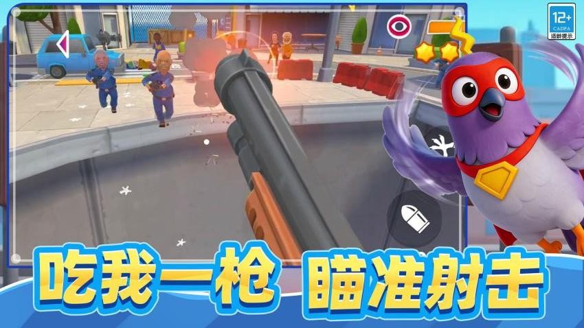 怪兽通缉游戏v0.251229.173(2)