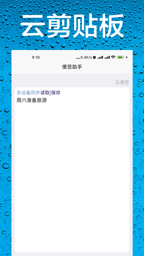 AI语音助手手机版v33.1117 2