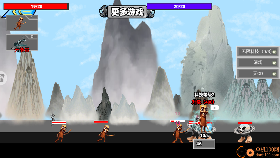 AI山海经逆袭手游