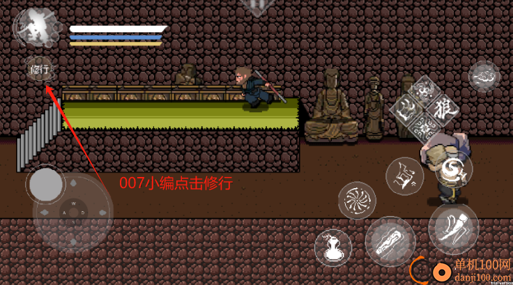 像素悟空神话游戏