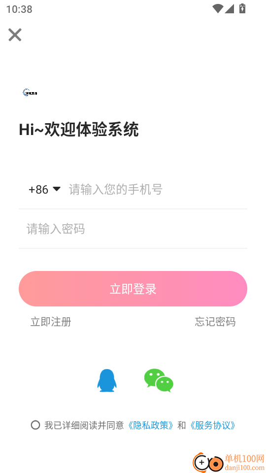清雅直播最新版