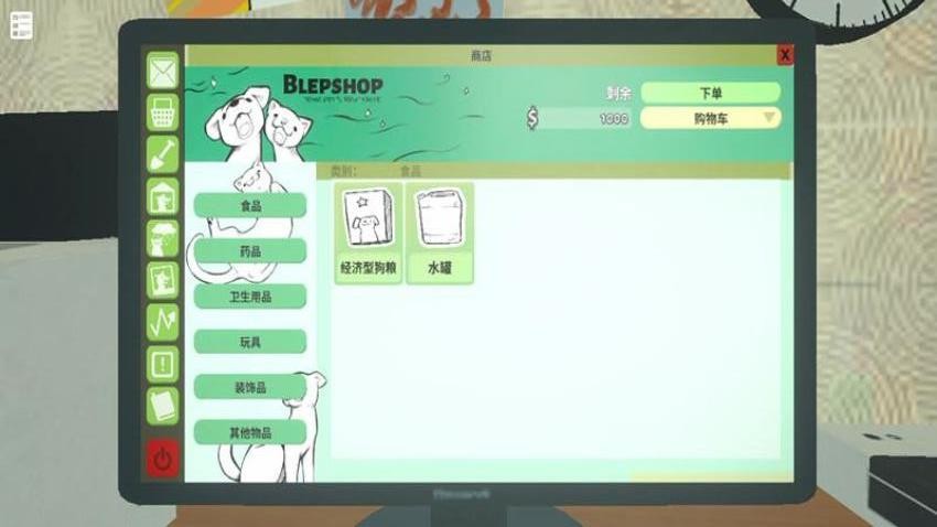 宠物救助站游戏v187.1.2 1