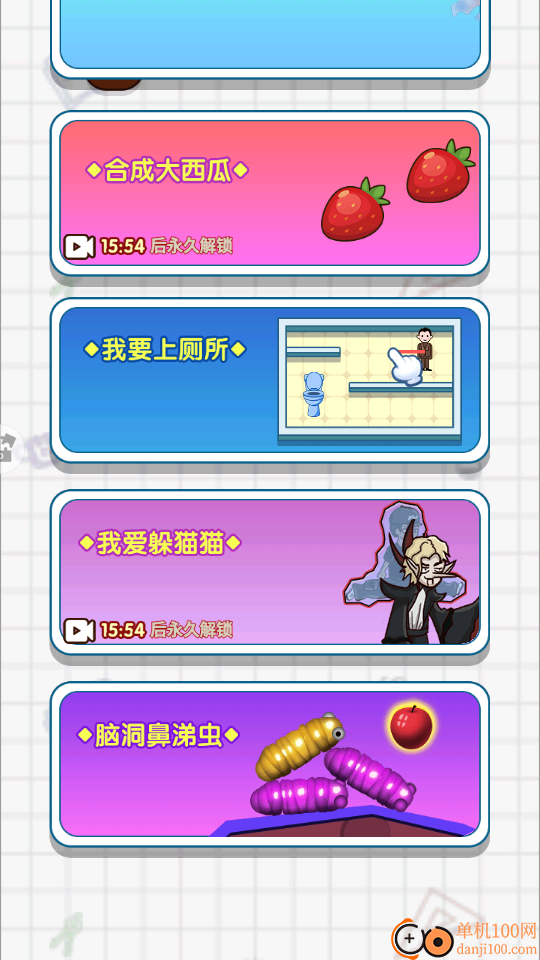 天天玩什么呀手游