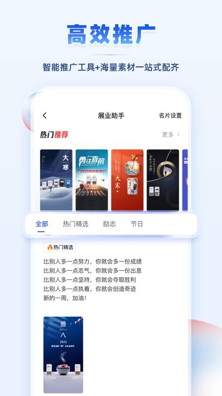 海跃商服免费版v1.0.14 1