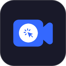 屏幕点击录制器官方版 v1.0.5