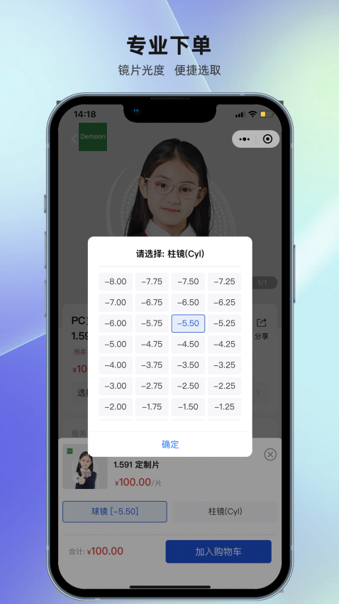 镜源优品最新版appv1.0.39 3