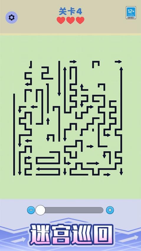 箭头停车场游戏v1.0.1 2