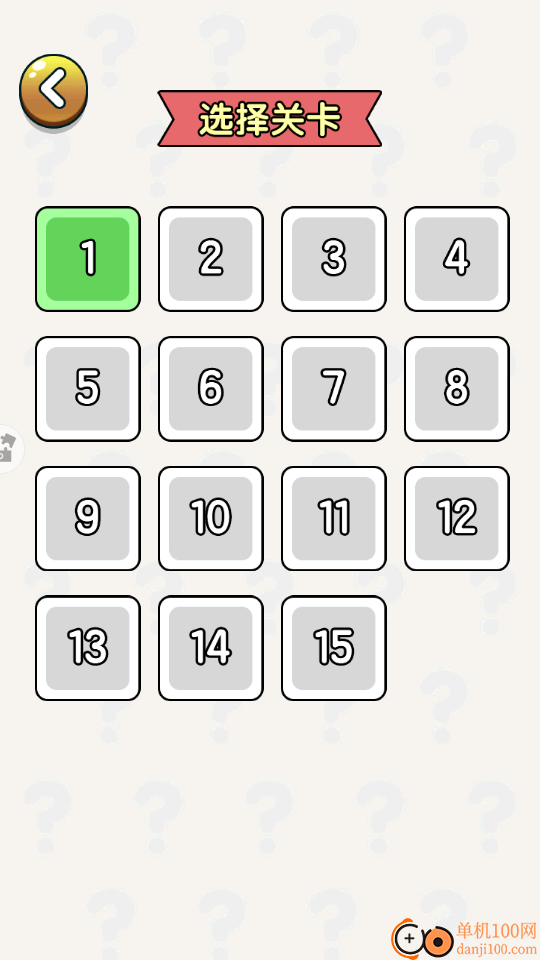 天天玩什么呀手游