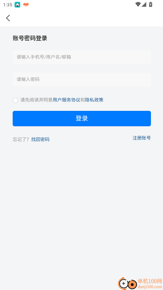 创客学院官方版