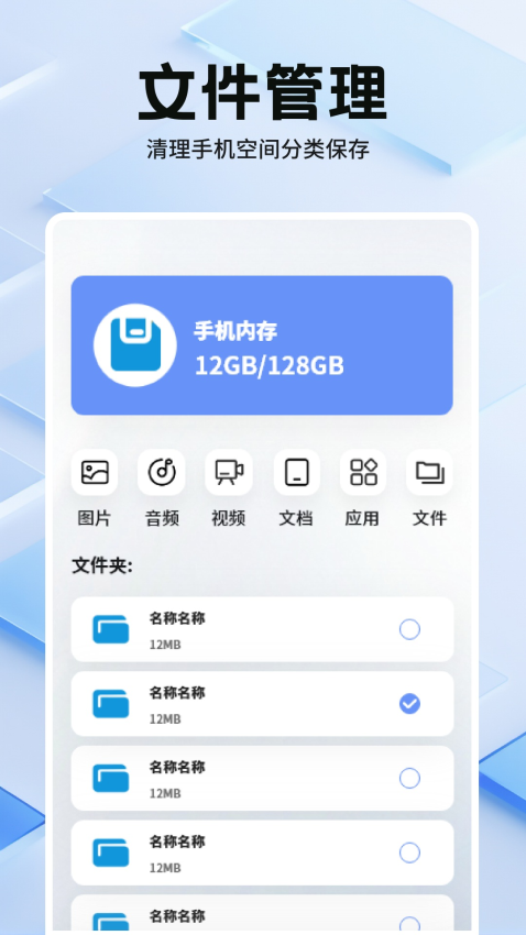 千鸟互联无广告版v1.7 3