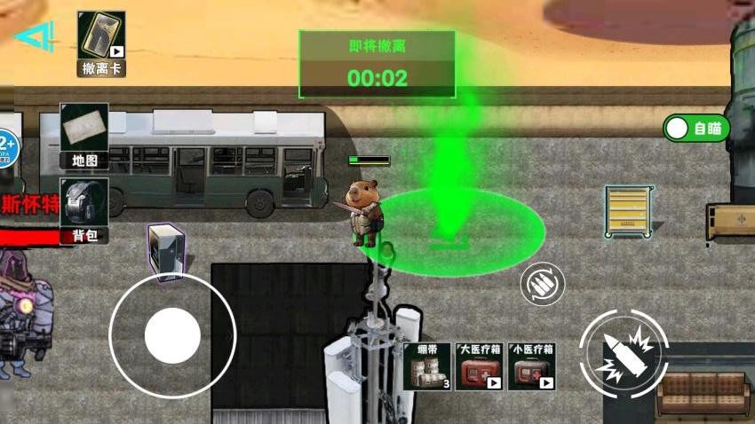 地铁鼠鼠游戏v1.0 1