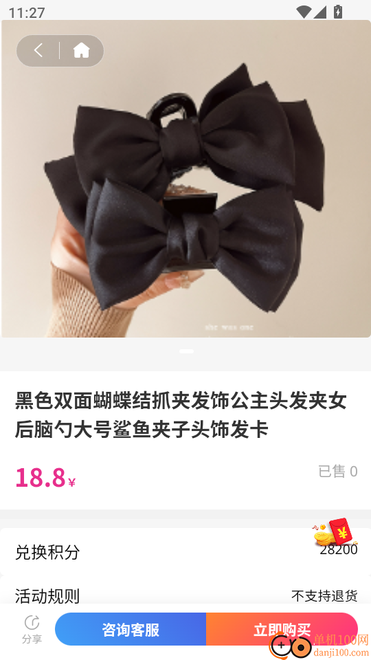 糖果漫画最新版