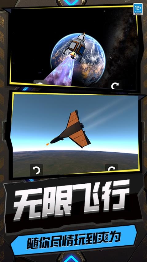 秀了个秀游戏v0.251108.170 1